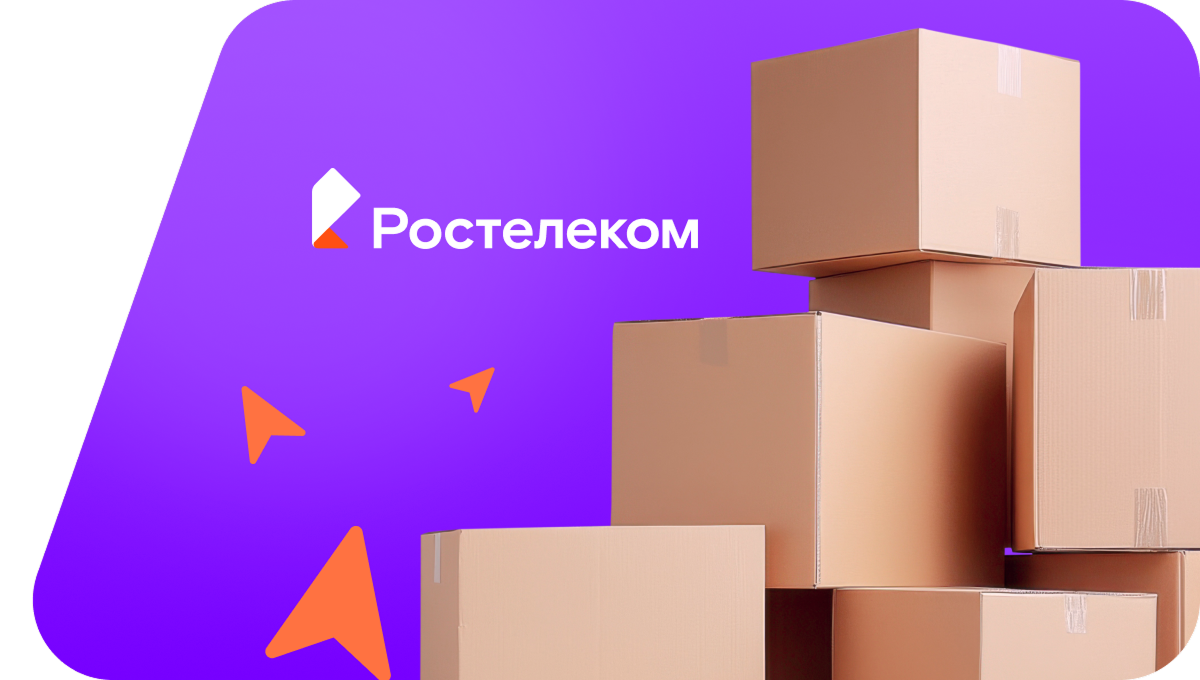 Переезд в новую квартирув село Средние Карамалы (Республика Башкортостан)
